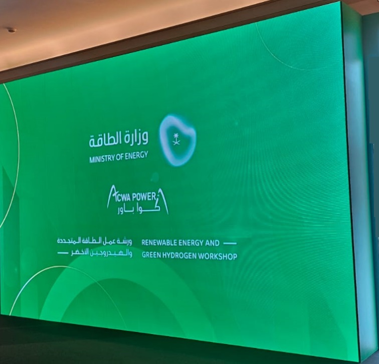 Event Banner