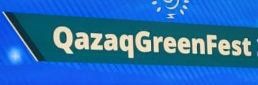 Event Banner