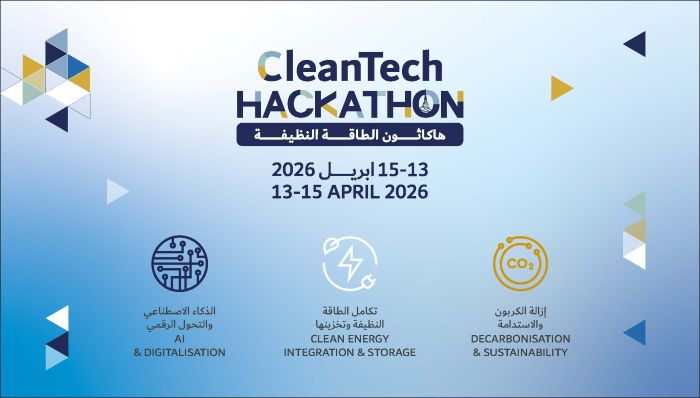 Event Banner